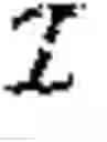 Fig. 183 - Quantum random, self-modifiable computer