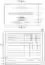 Fig. 07 - Checkout system and method