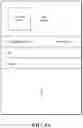 Fig. 06 - Method and apparatus for offline payment, service processing, and payment processing