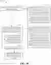 Fig. 24 - Contextual configuration adjuster for graphics
