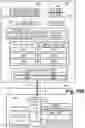 Fig. 12 - METHOD AND SYSTEM FOR REPRODUCING VISUAL CONTENT