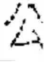 Fig. 08 - Rendering oversized glyphs to a monospace grid