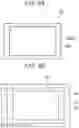 Fig. 06 - IMAGE DISPLAY DEVICE AND METHOD OF CONTROLLING SAME