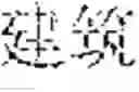 Fig. 24 - Method and apparatus for presenting media information, storage medium, and electronic apparatus