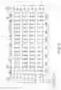 Fig. 16 - Semiconductor memory device for executing a read operation at high speed