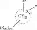 Fig. 100 - Organometallic compound, organic light-emitting device including the same, and diagnostic composition including the organometallic compound