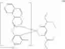 Fig. 217 - Organometallic compound, organic light-emitting device including the same, and diagnostic composition including the organometallic compound