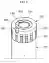 Fig. 06 - Secondary battery