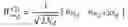Fig. 75 - Method and apparatus for explicit CSI reporting in advanced wireless communication systems
