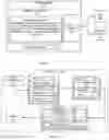 Fig. 03 - Systems and methods for linking anonymized user activities while preserving strong privacy guarantees