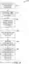 Fig. 05 - USER-CONFIGURABLE DELIVERY OF INFORMATIONAL EVENTS
