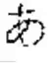 Fig. 03 - Message transmission system, communication terminal, server apparatus, message transmission method, and program