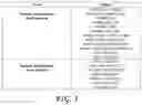 Fig. 08 - Detection of email spoofing and spear phishing attacks