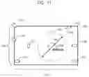 Fig. 12 - Video audio processing system and method of controlling the video audio processing system