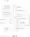 Fig. 12 - No-reference image quality assessment for iterative batch video analysis