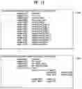 Fig. 14 - Method for transmitting 360 video, method for receiving 360 video, apparatus for transmitting 360 video, and apparatus for receiving 360 video
