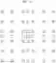 Fig. 04 - Method and device for encoding/decoding motion vector