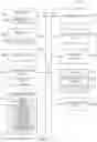 Fig. 16 - Selection interface with synchronized suggestion elements