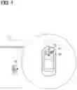Fig. 02 - Mobile device and method of controlling mobile device