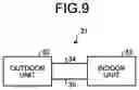 Fig. 07 - Printed circuit board, air conditioner, and method for manufacturing printed circuit board