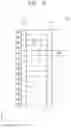 Fig. 09 - SEMICONDUCTOR MEMORY MODULE AND SEMICONDUCTOR MEMORY MODULE BOARD