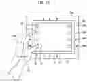 Fig. 17 - Frame member attached to mobile terminal, operation device for machine including frame member, and computer program for mobile terminal
