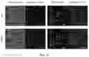 Fig. 18 - ANTIMICROBIAL POLYMERS AND ANTIMICROBIAL HYDROGELS