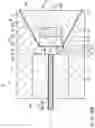 Fig. 17 - Illumination unit and endoscope system