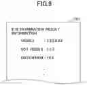 Fig. 09 - Retinal scanning type eye examination device, retinal scanning type eye examination system, eyewear provision system, and retinal scanning type eyewear