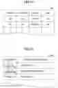 Fig. 14 - Retinal scanning type eye examination device, retinal scanning type eye examination system, eyewear provision system, and retinal scanning type eyewear