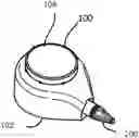 Fig. 01 - BODILY FLUID COLLECTION DEVICES AND RELATED METHODS