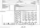 Fig. 42 - Integrated operating room lighting and patient warming system—design and components