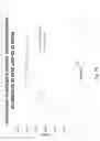 Fig. 81 - Abuse deterrent formulations of amphetamine
