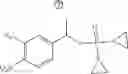 Fig. 112 - Aziridine containing DNA alkylating agents