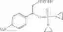 Fig. 99 - Aziridine containing DNA alkylating agents