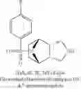 Fig. 46 - [(PHENYLSULFONYL)OCTAHYDRO-EPIMINOISOINDOL-YL](1H-1,2,3-TRIAZOL-5-YL)METHANONES