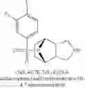 Fig. 49 - [(PHENYLSULFONYL)OCTAHYDRO-EPIMINOISOINDOL-YL](1H-1,2,3-TRIAZOL-5-YL)METHANONES