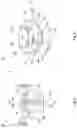 Fig. 03 - Pouring nozzle with a replaceable crown