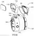 Fig. 07 - Vision guided robot arm and method for operating the same