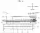 Fig. 04 - Liquid ejection device