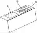 Fig. 01 - Switching device for switching drive elements in a motor vehicle