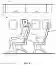 Fig. 03 - Articulating armrest light assembly