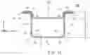 Fig. 12 - Bumper beam