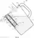 Fig. 15 - Container for filter-as-you-pour system