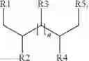 Fig. 10 - Methods and compositions for hydrodeoxygenation of carbohydrates and carbohydrate analogs