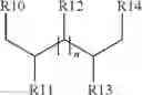 Fig. 12 - Methods and compositions for hydrodeoxygenation of carbohydrates and carbohydrate analogs