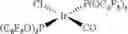 Fig. 19 - Enamine compound and use thereof