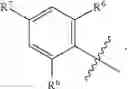 Fig. 162 - Compounds and compositions for treating conditions associated with NLRP activity
