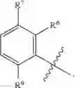 Fig. 261 - Compounds and compositions for treating conditions associated with NLRP activity