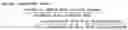 Fig. 02 - Aminopyrimidine compound, preparation method therefor and use thereof